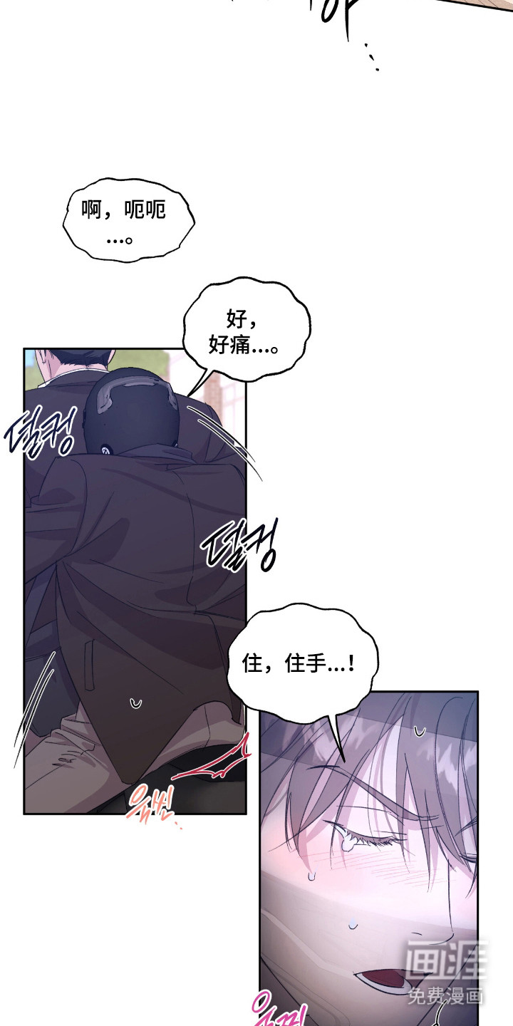 第38话14