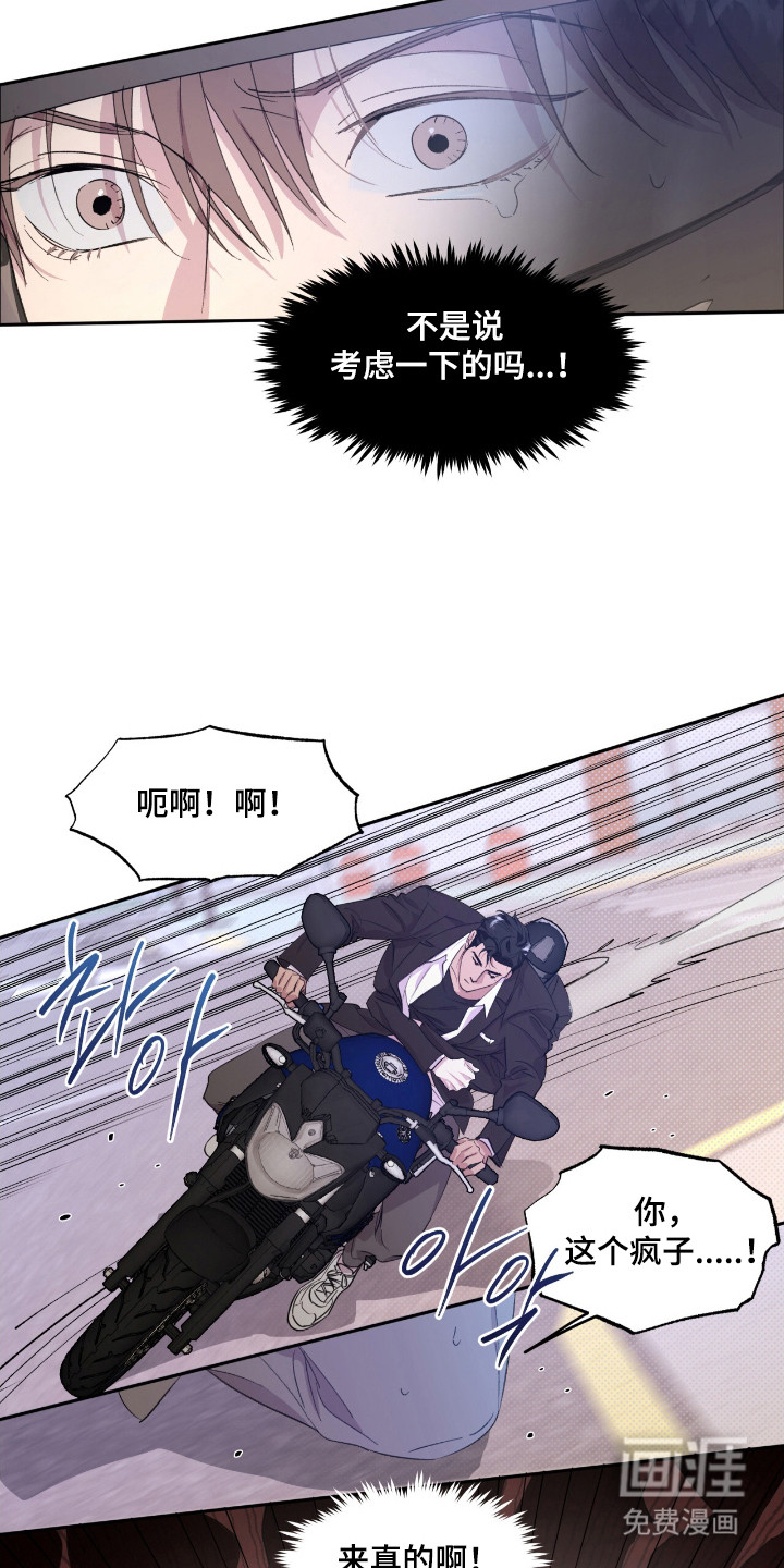 第38话12