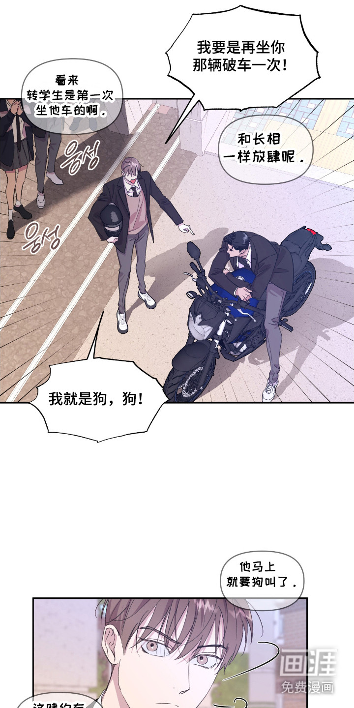 第38话19