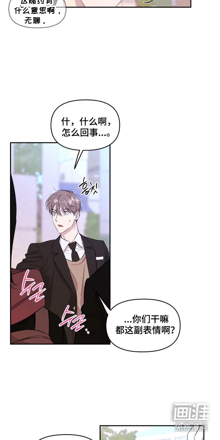 第38话20