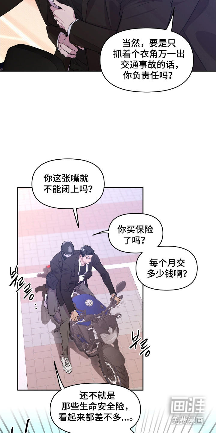 第38话4