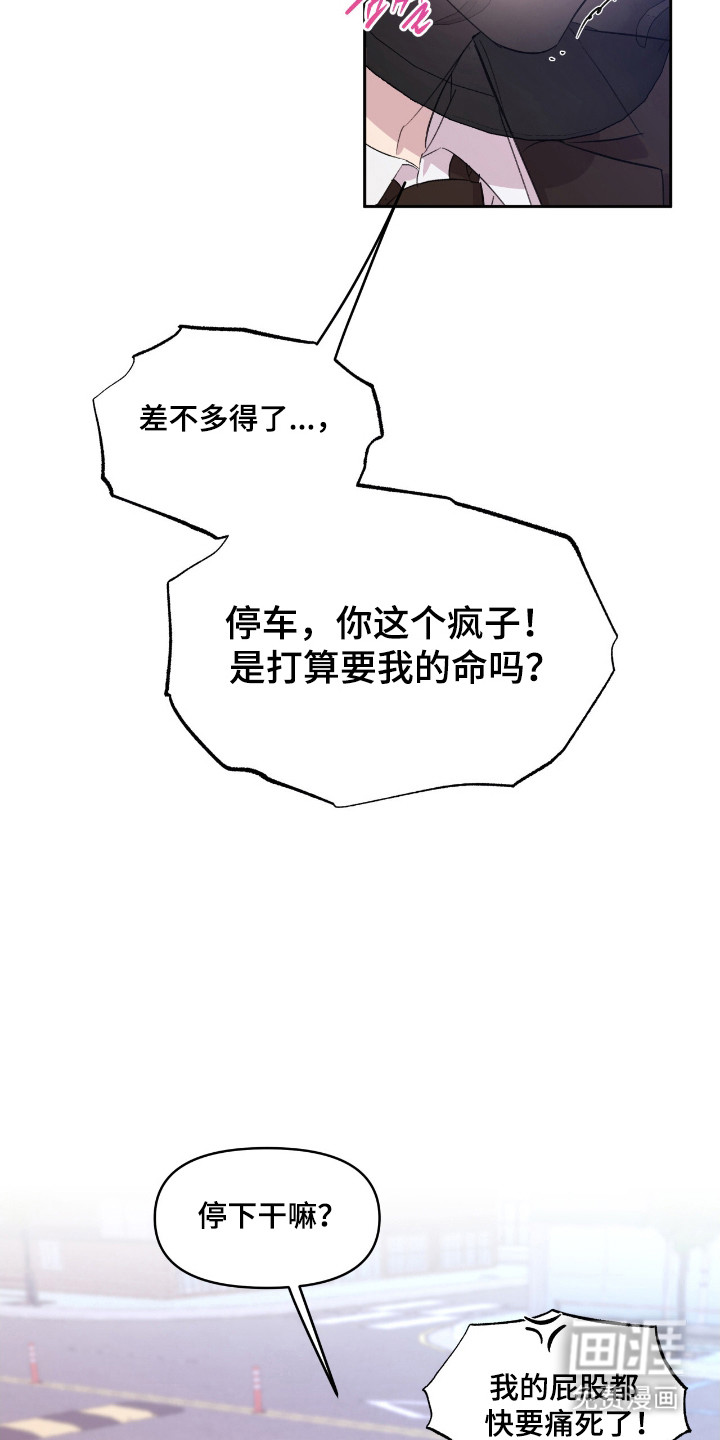 第38话15