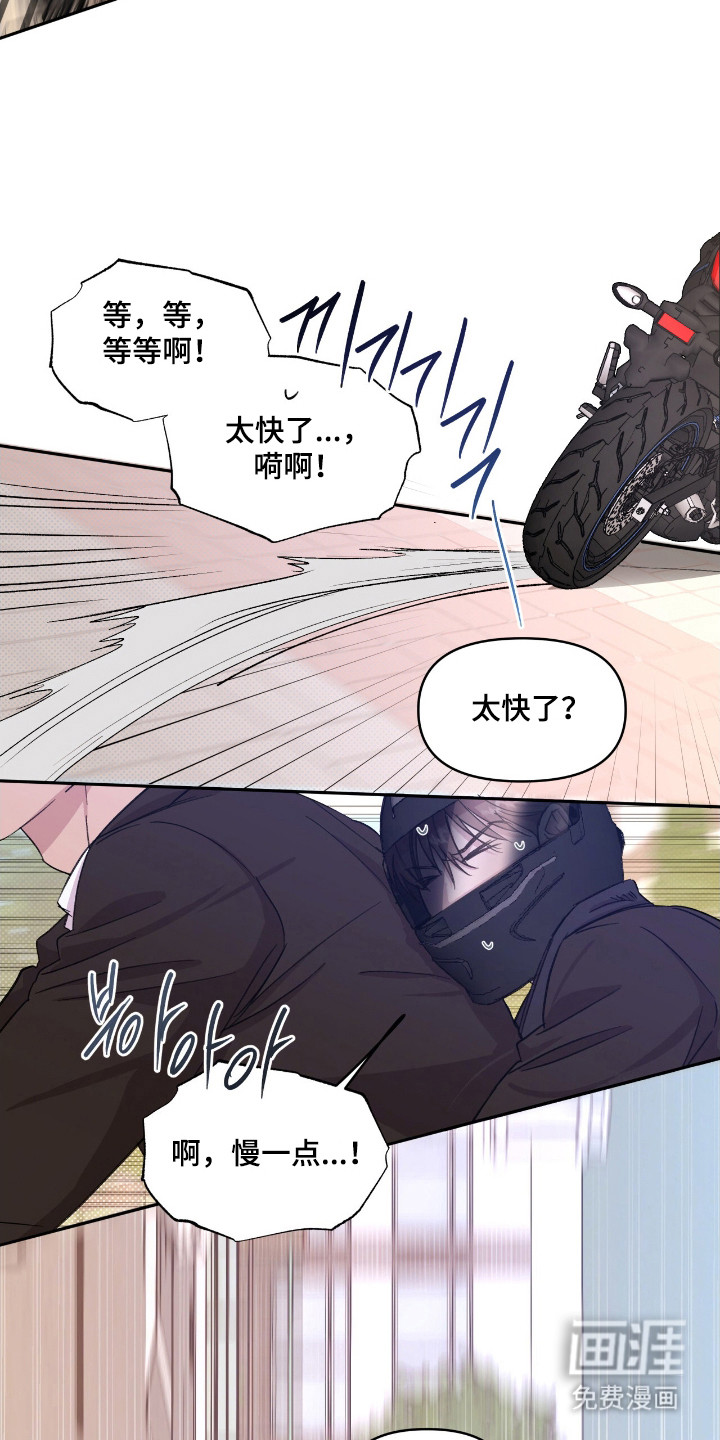 第38话6