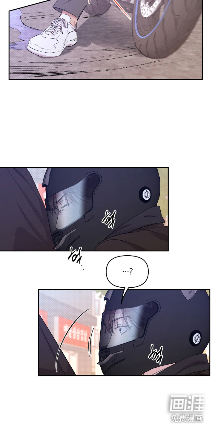 第38话9