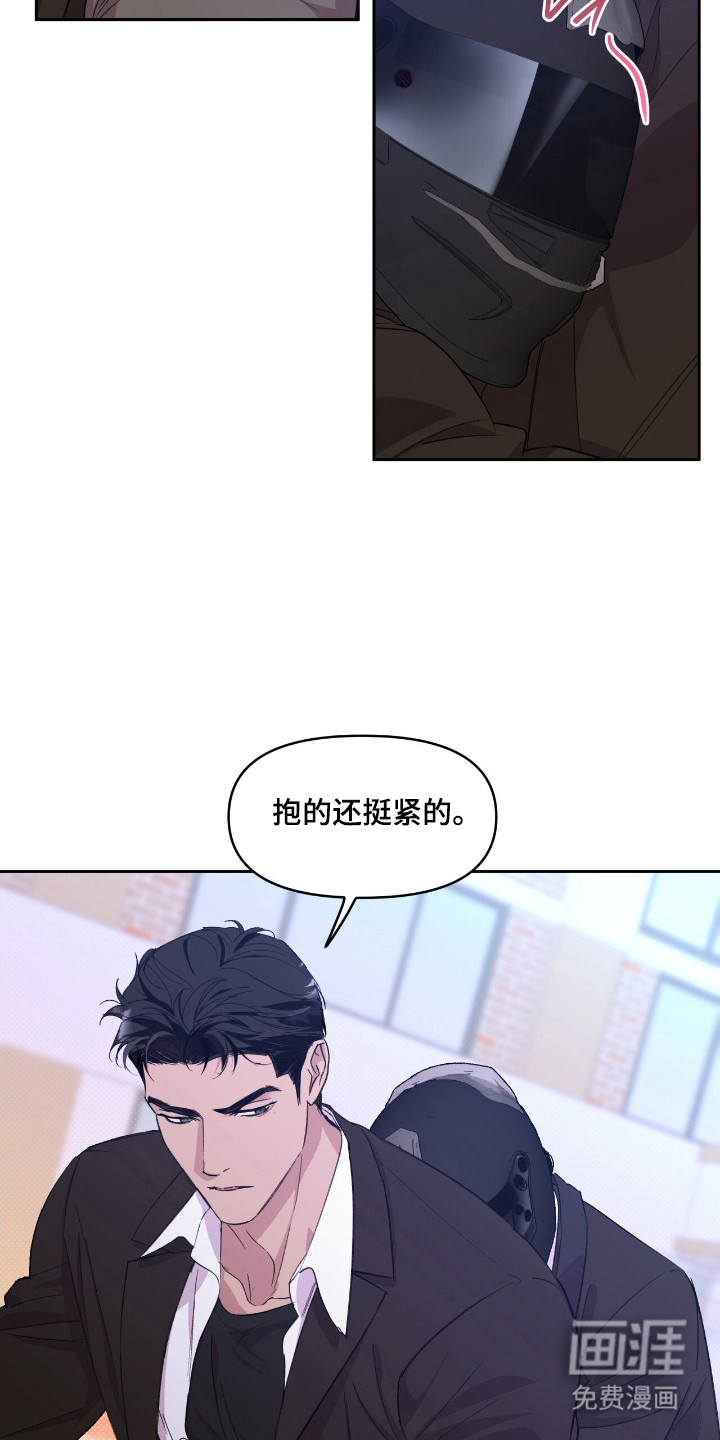 第38话3