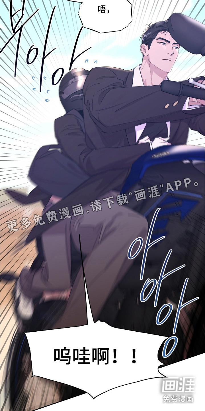 第38话5