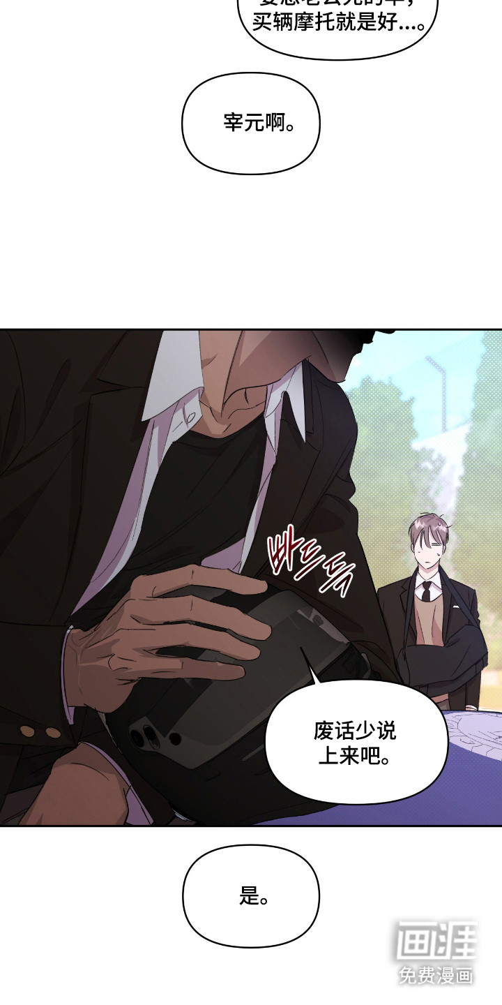 第38话1