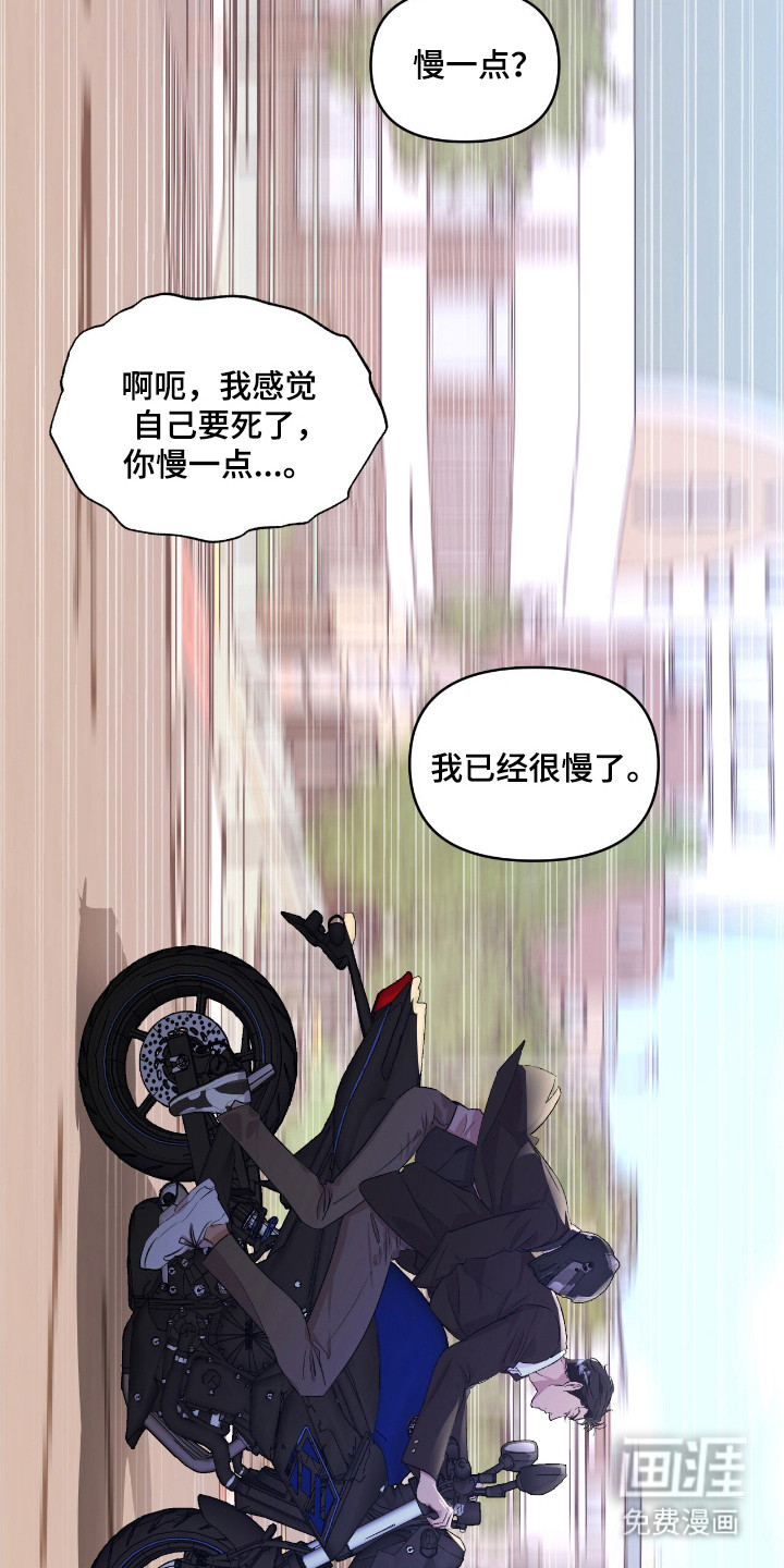第38话7