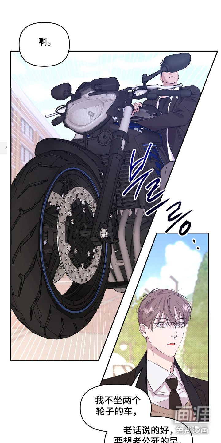 第38话0