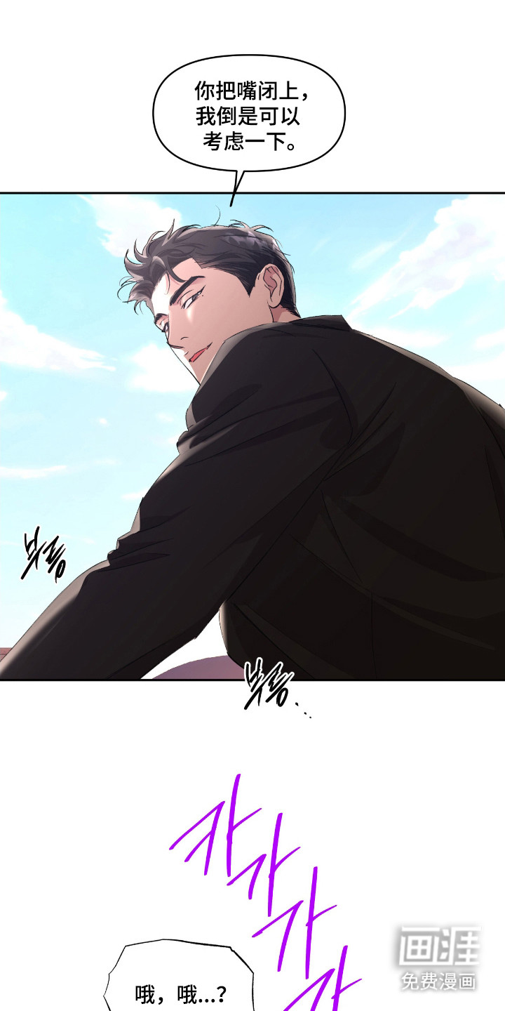 第38话10
