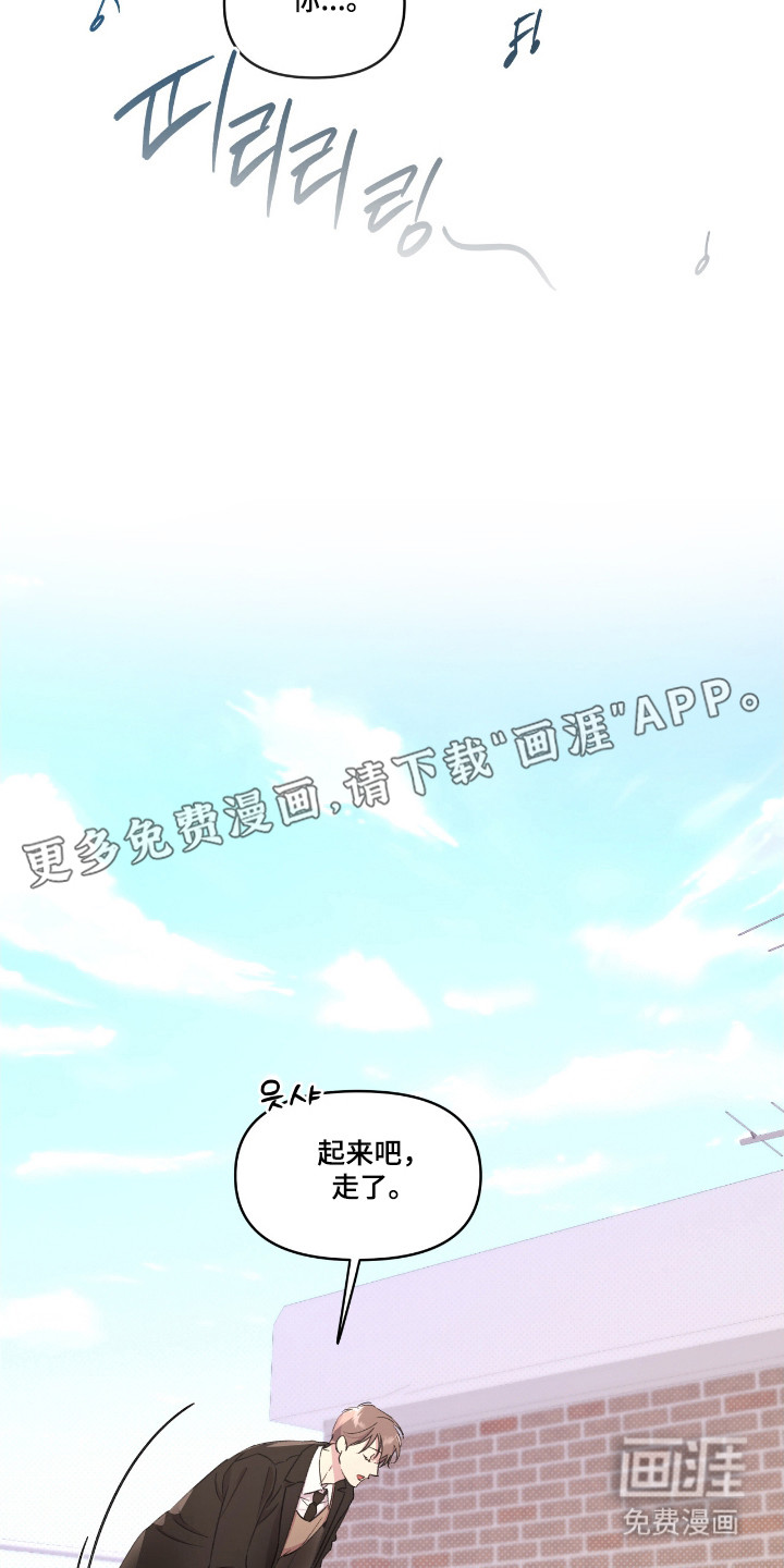 第37话9