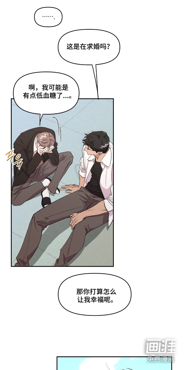 第37话0