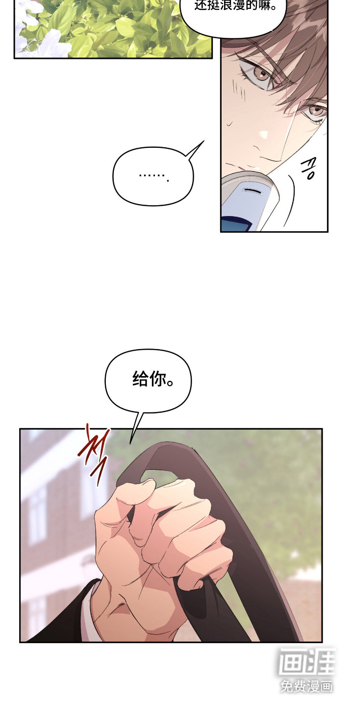 第37话16