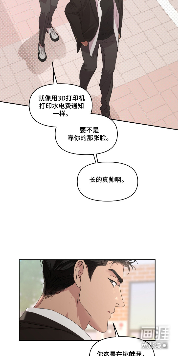 第37话19