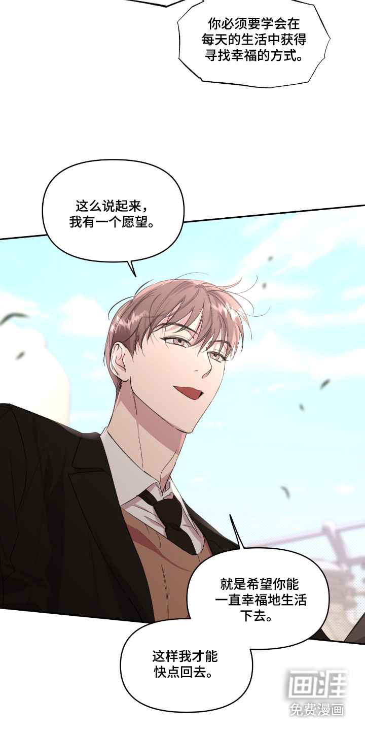 第37话3