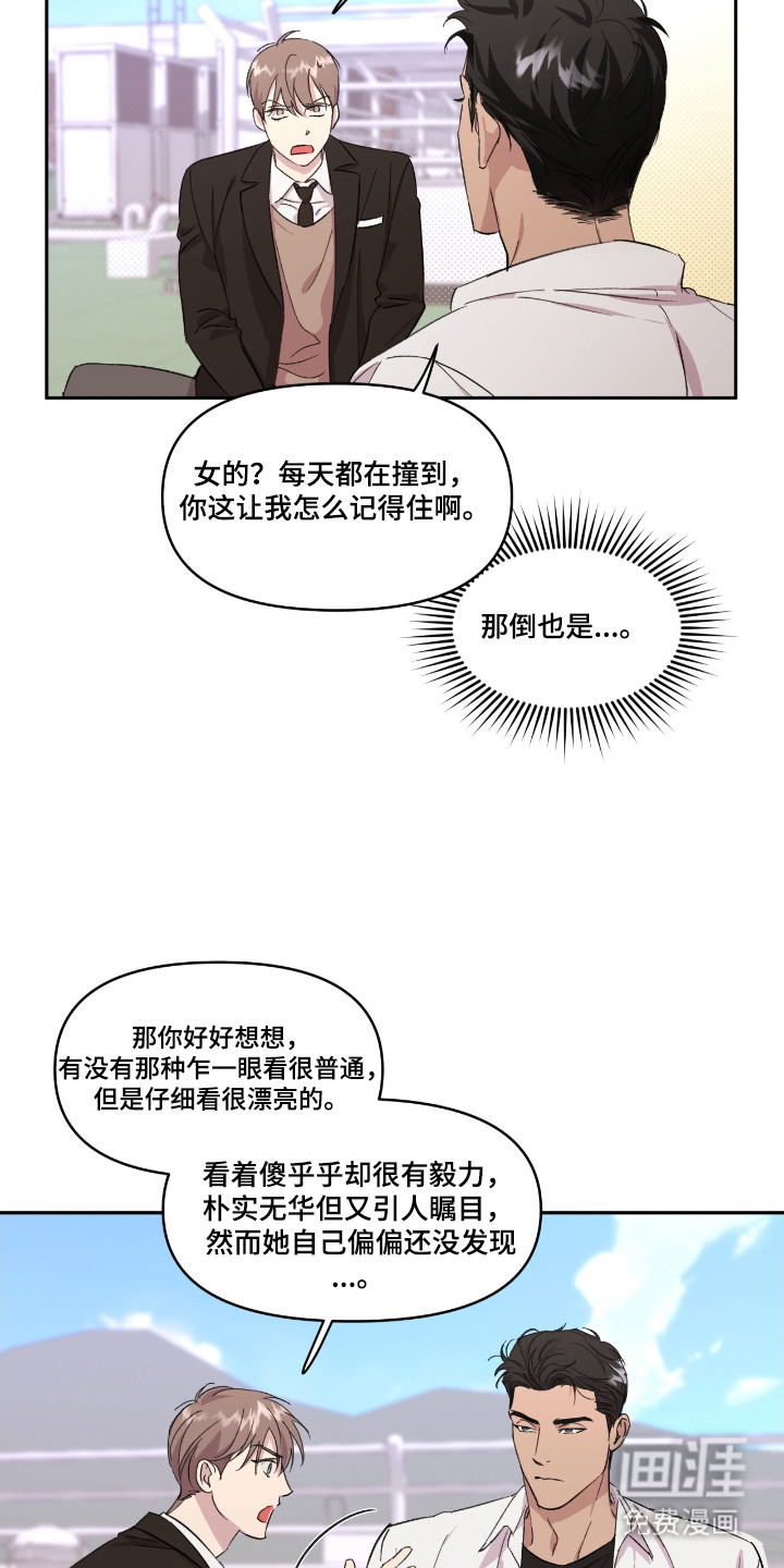 第37话6