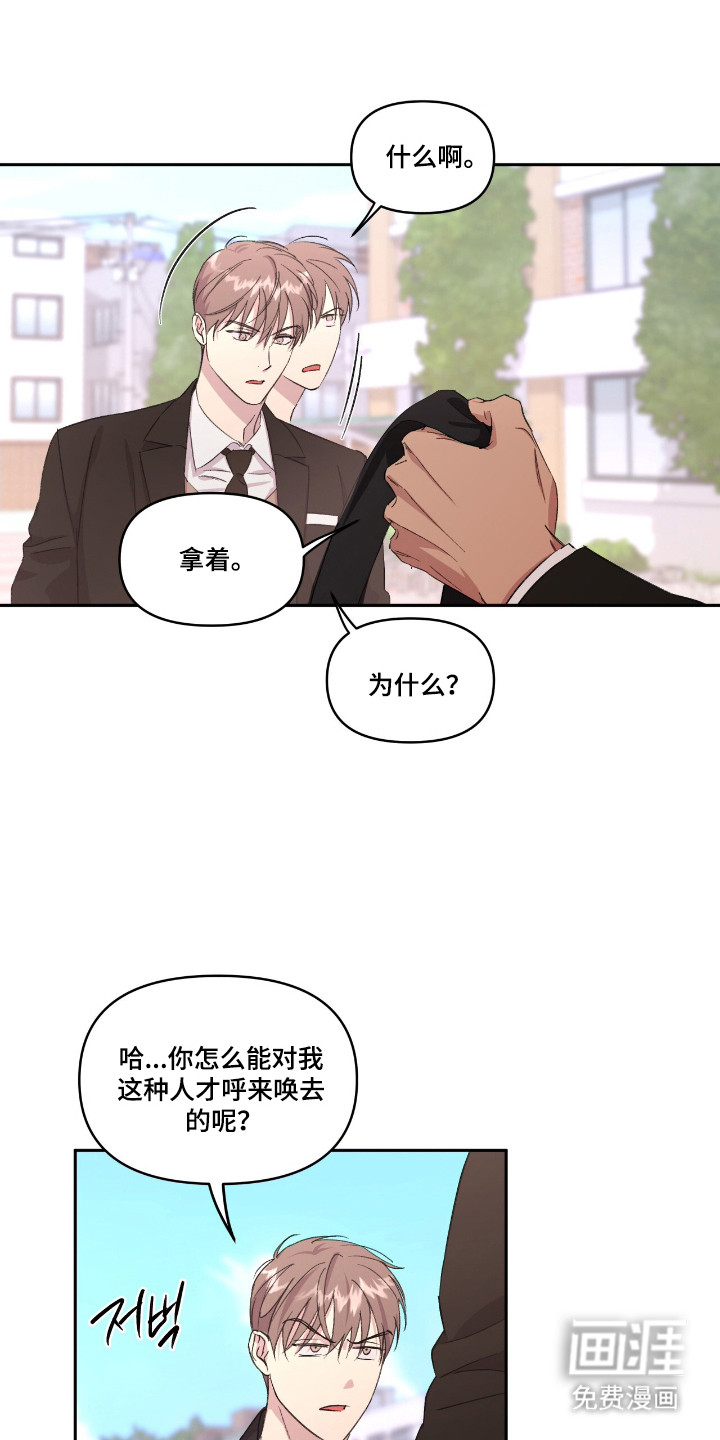 第37话17
