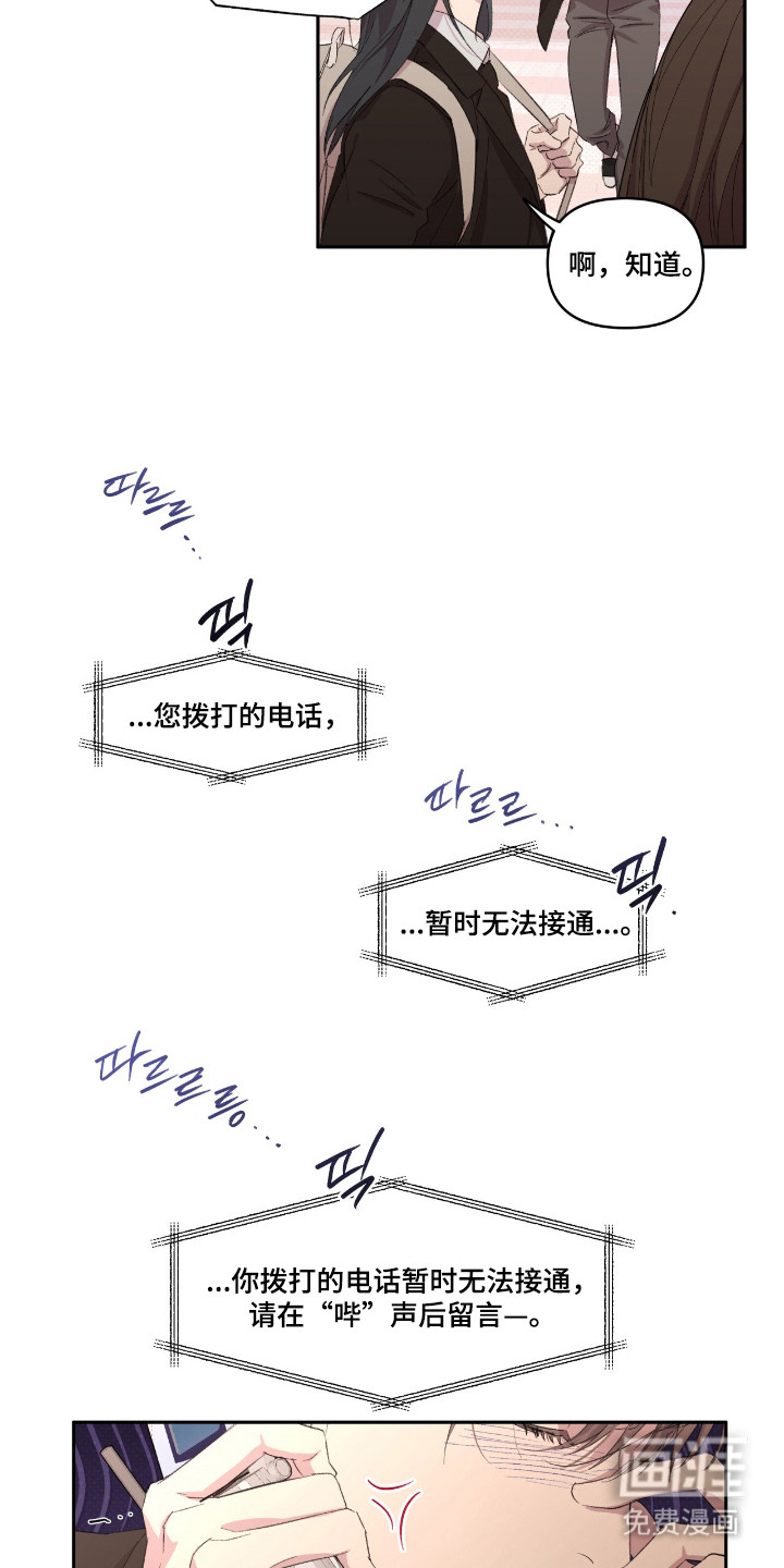 第37话14