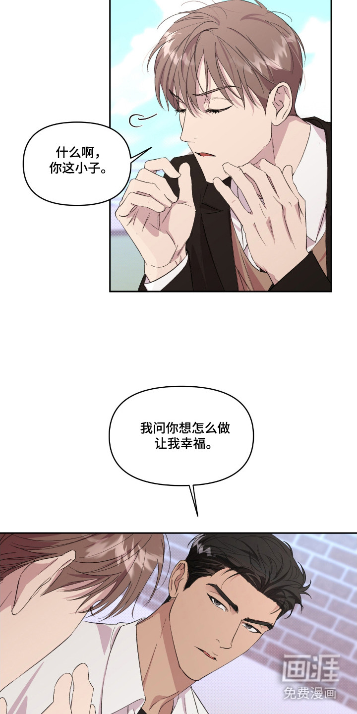 第37话1