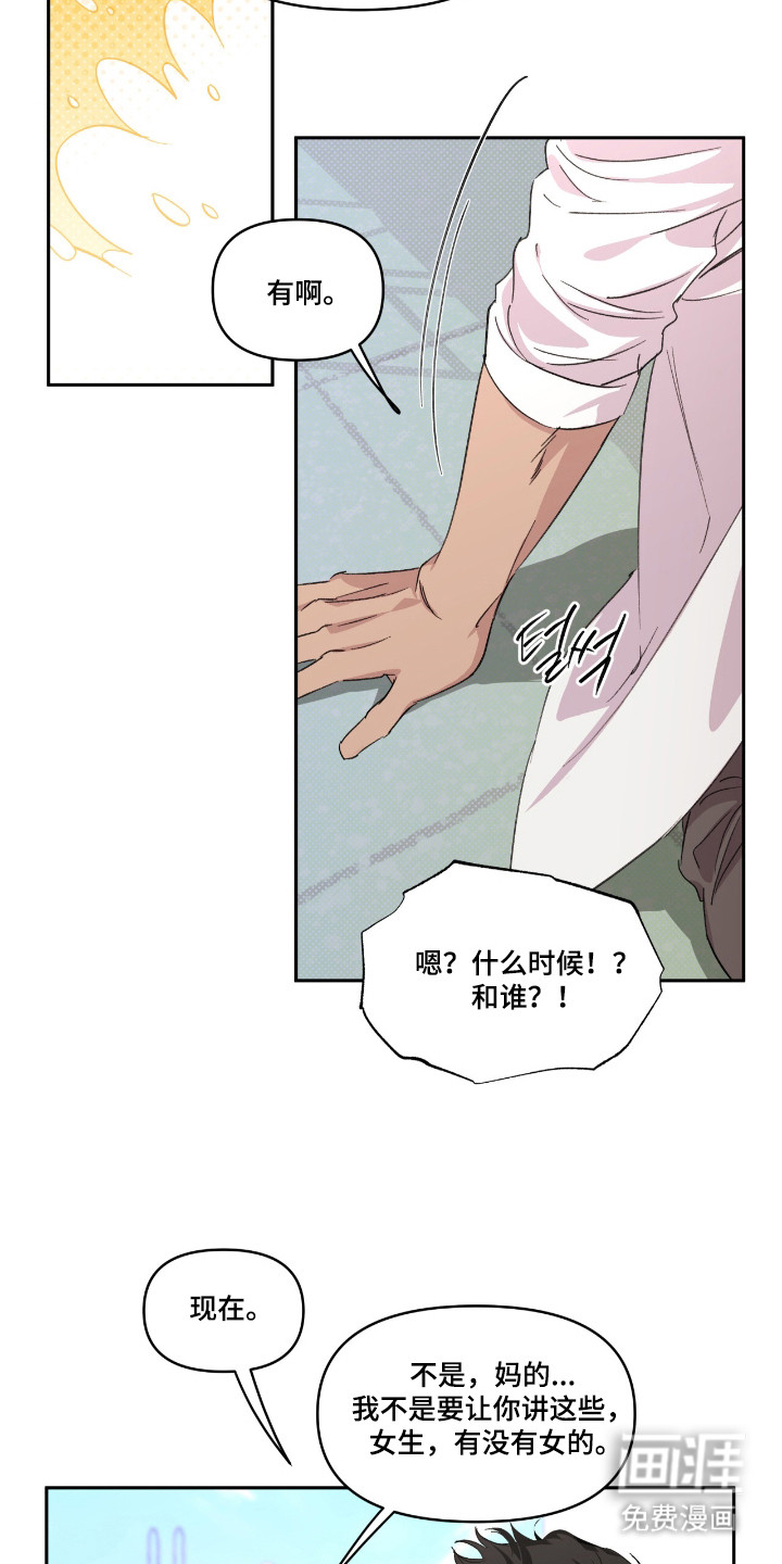 第37话5
