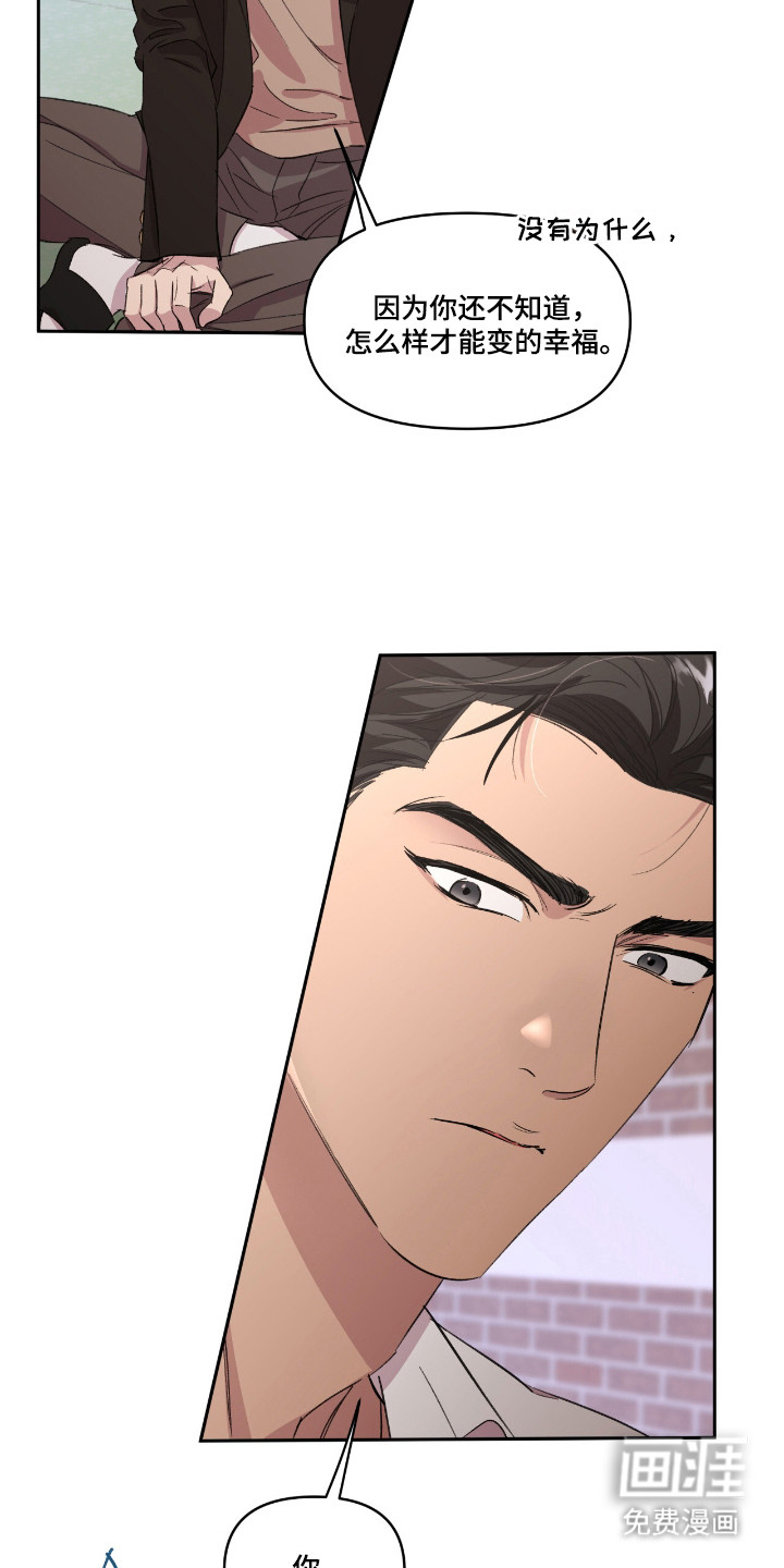 第37话8