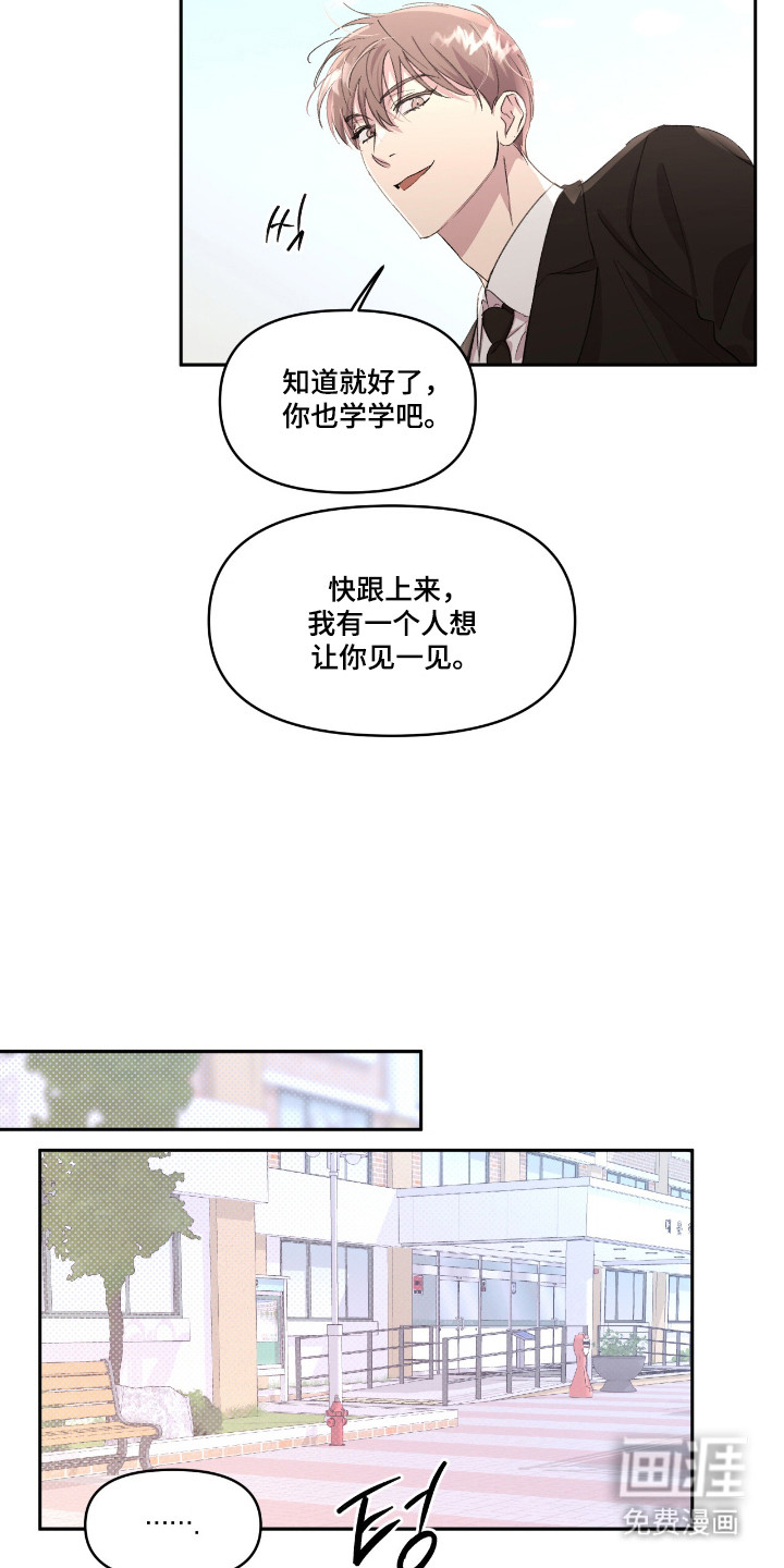 第37话11