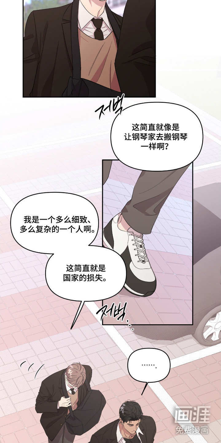 第37话18