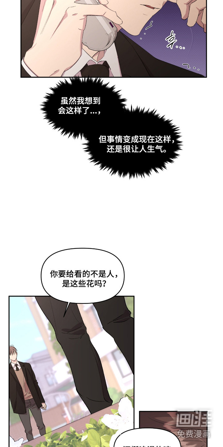 第37话15