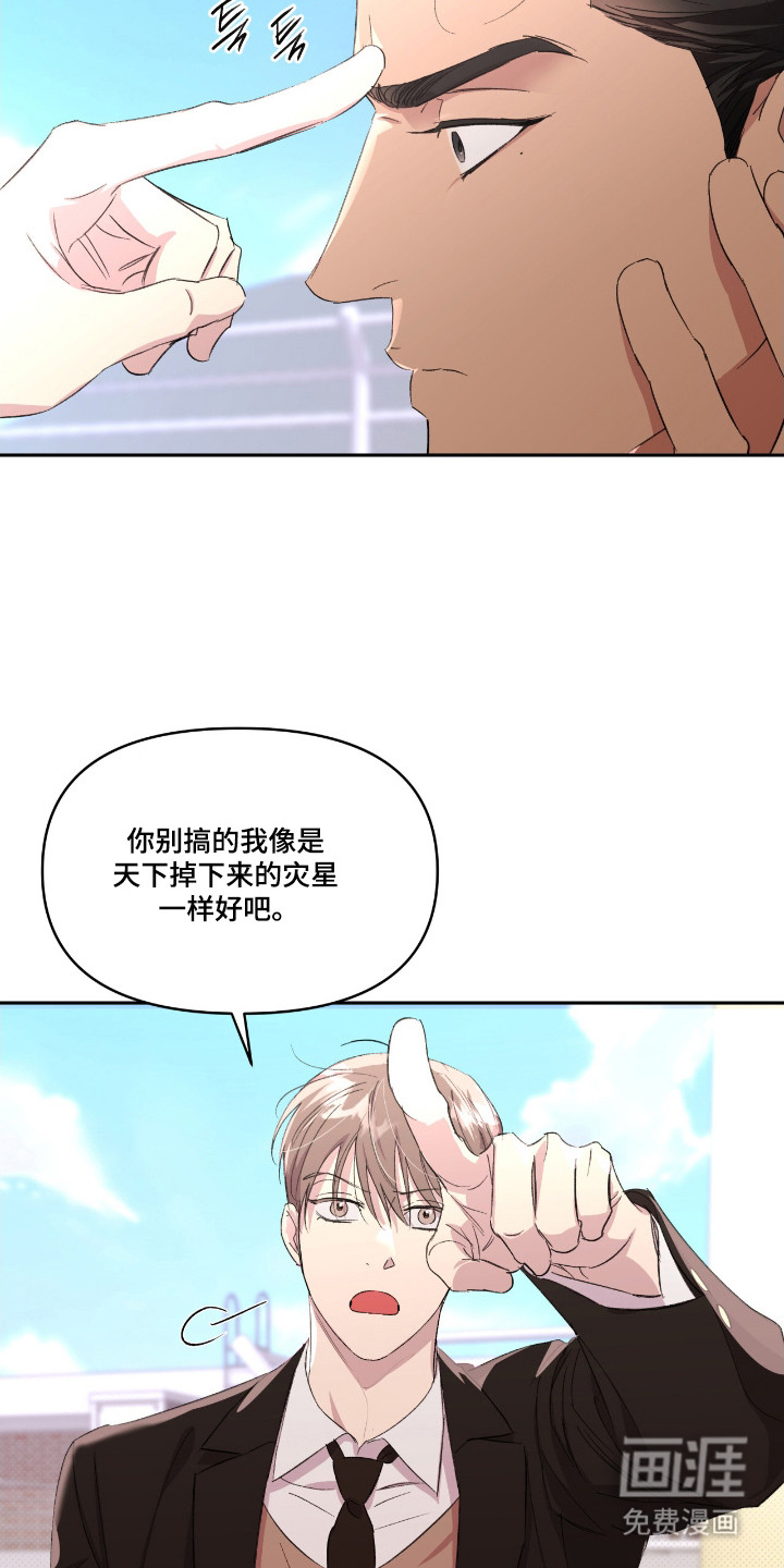 第36话20