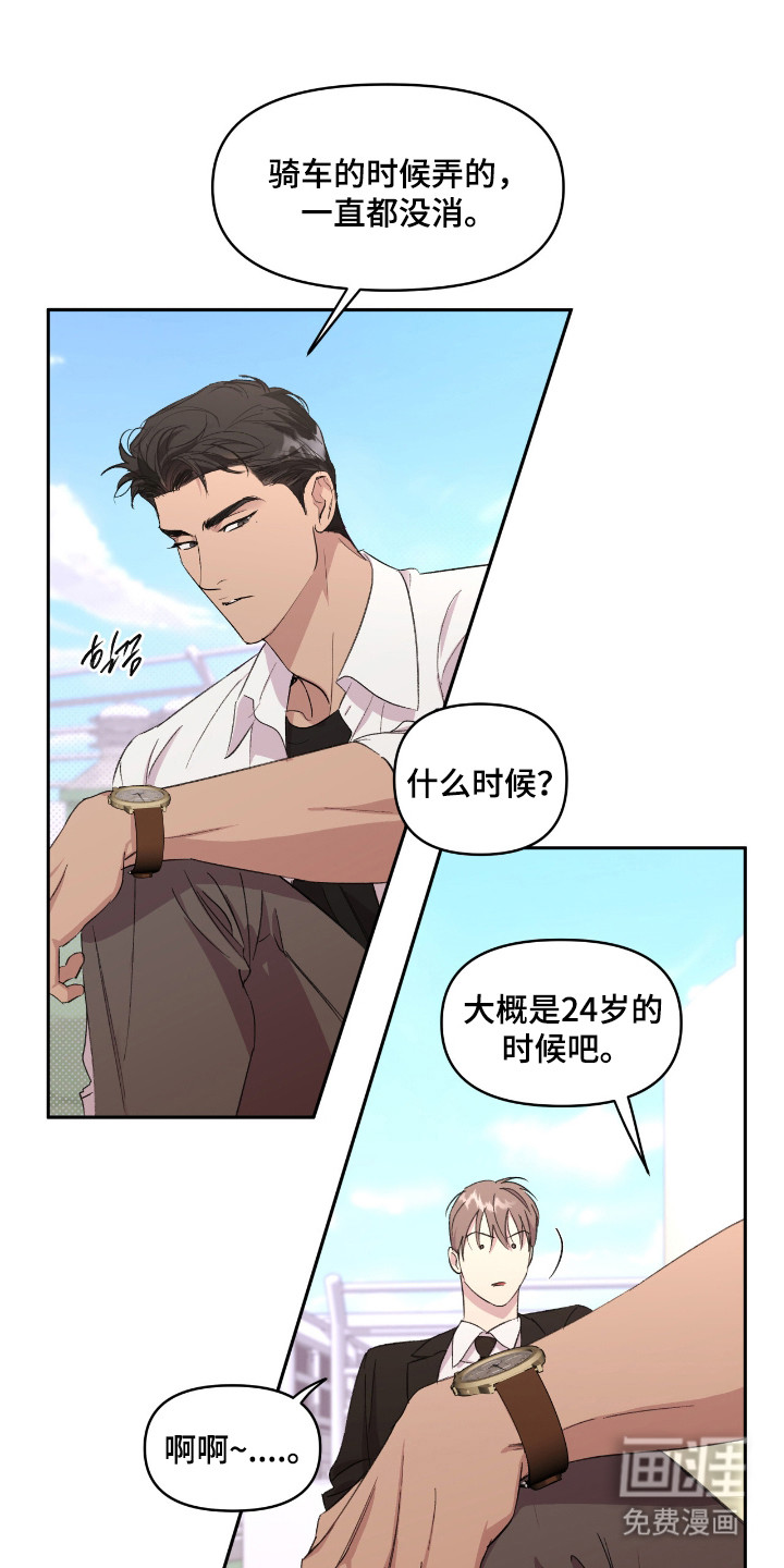 第36话14