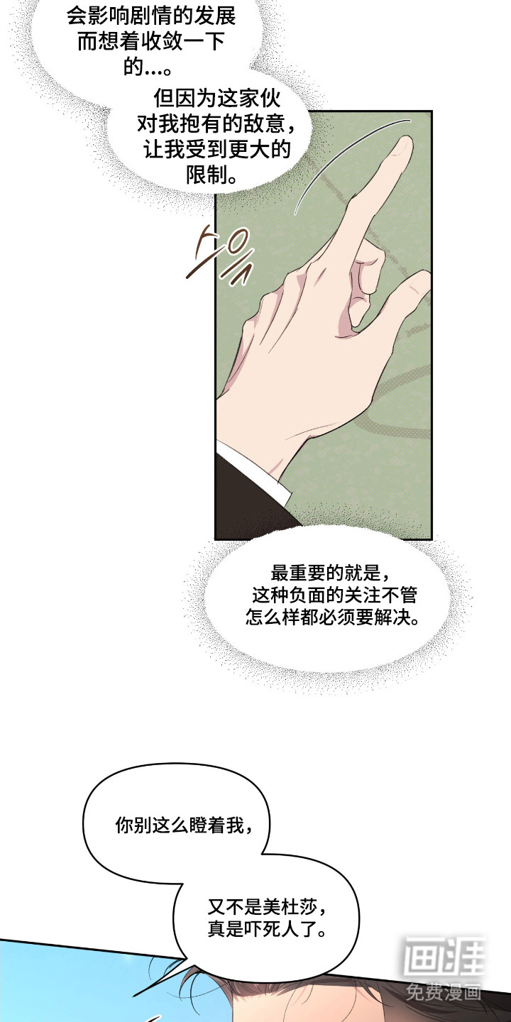 第36话19