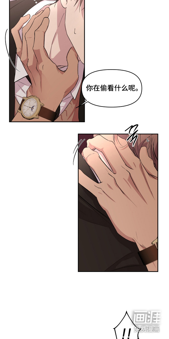 第36话1