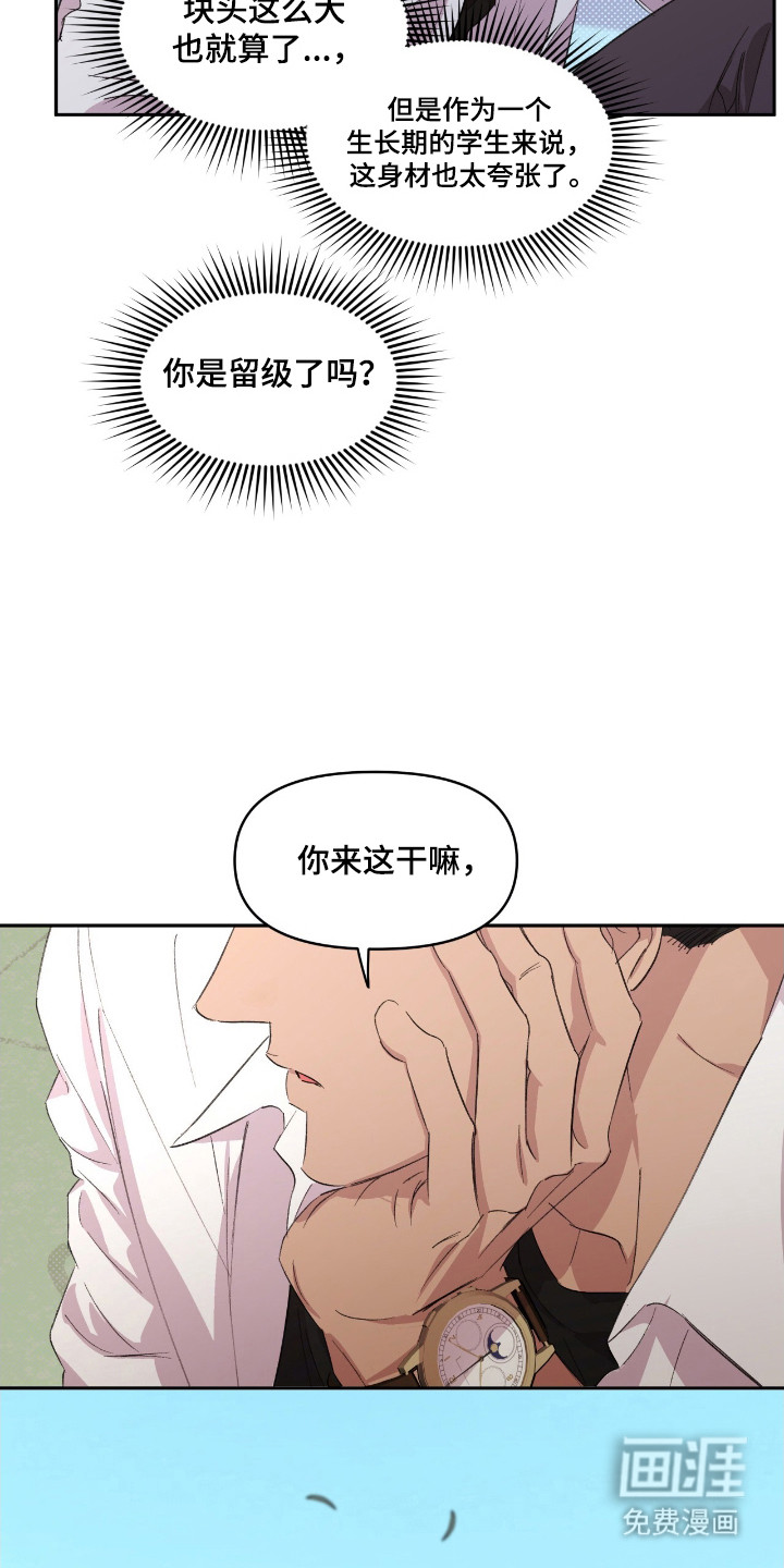 第36话16