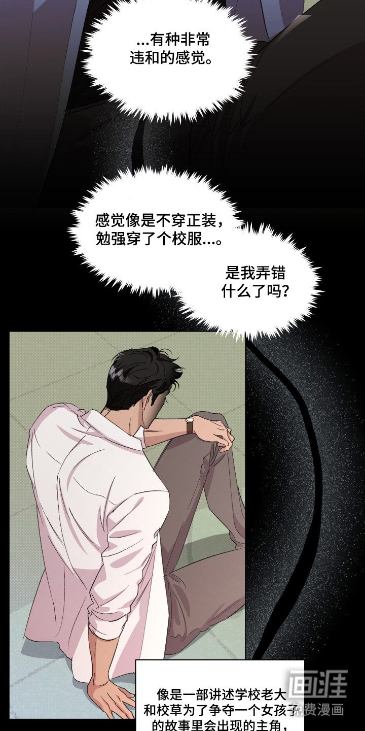 第36话11