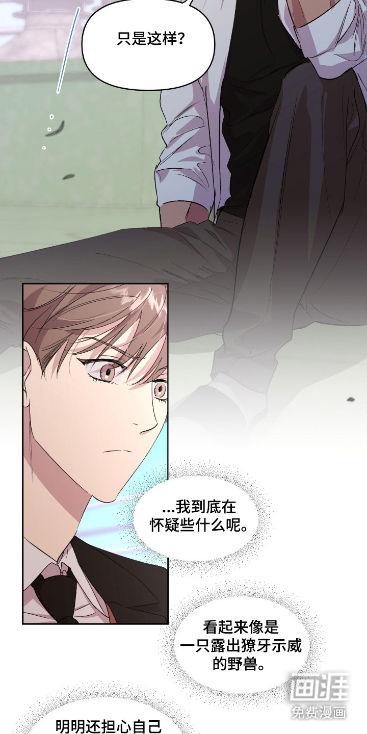 第36话18