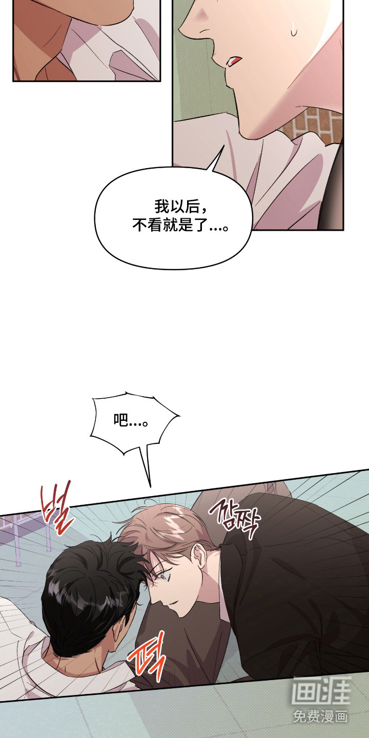 第36话7