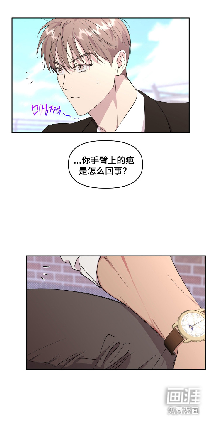 第36话13