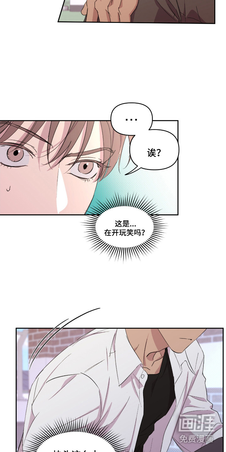 第36话15