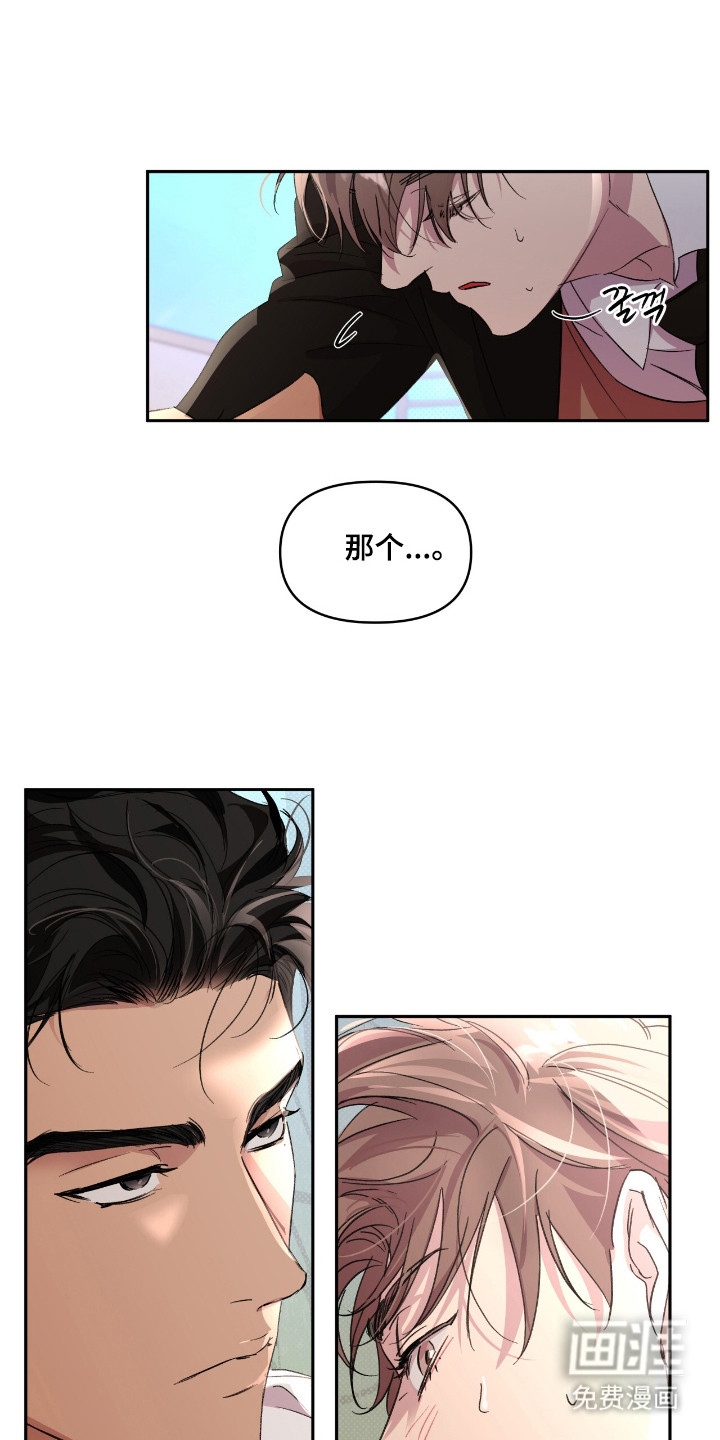 第36话6