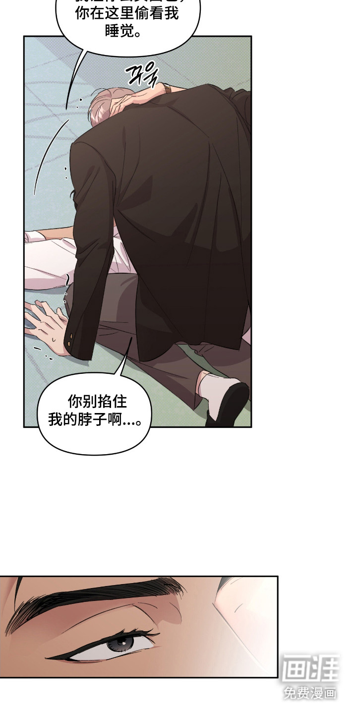 第36话5