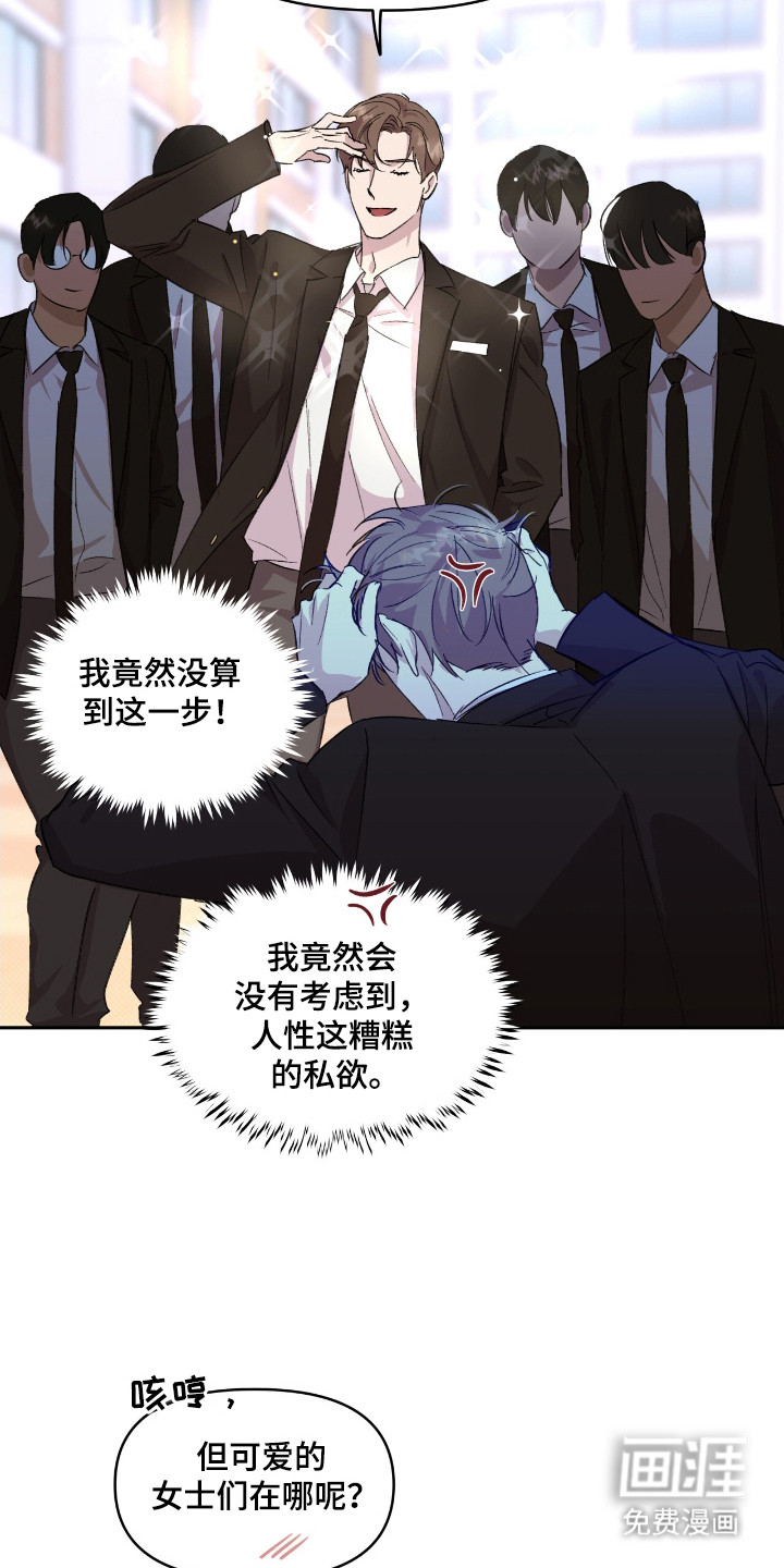 第35话9