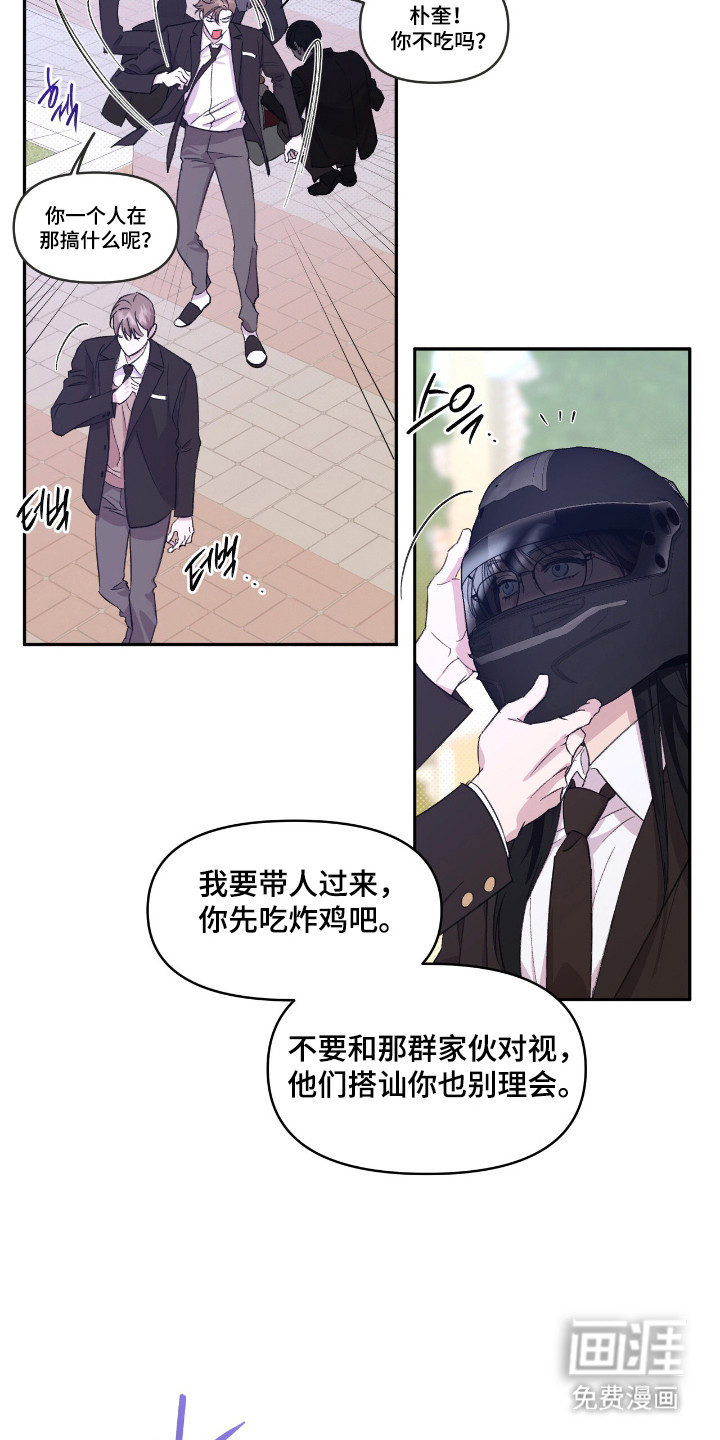 第35话13