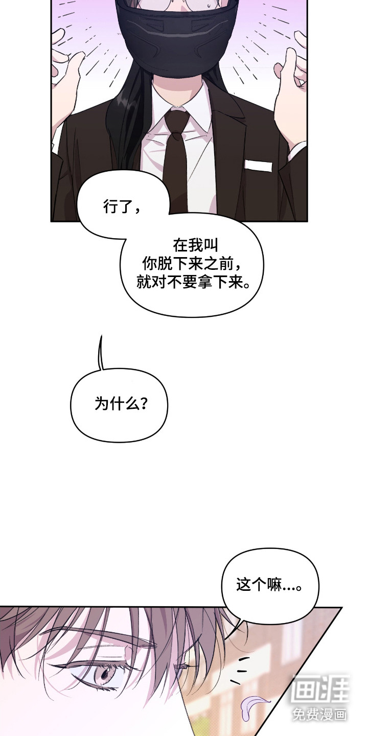 第35话3
