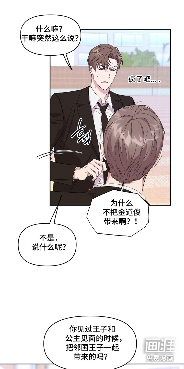 第35话8