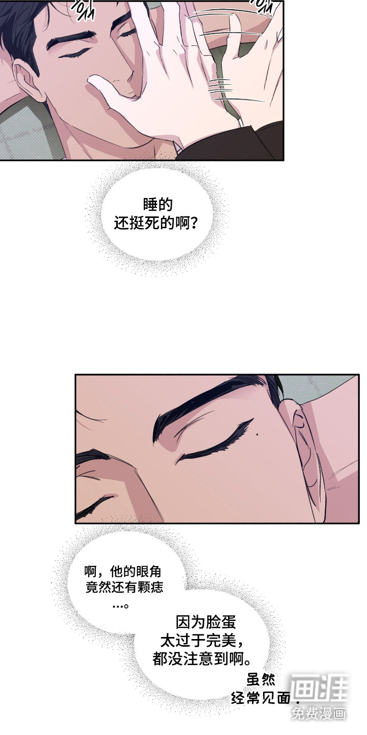 第35话19