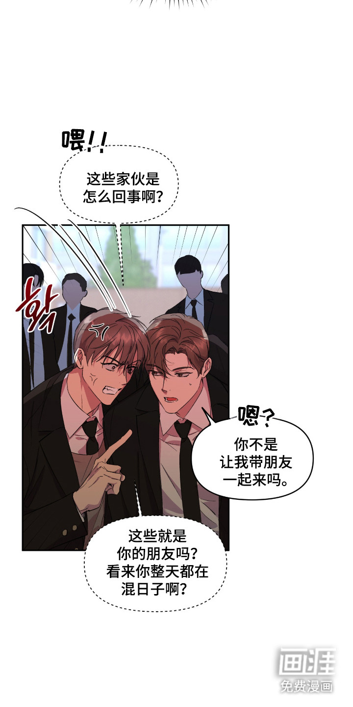 第35话7