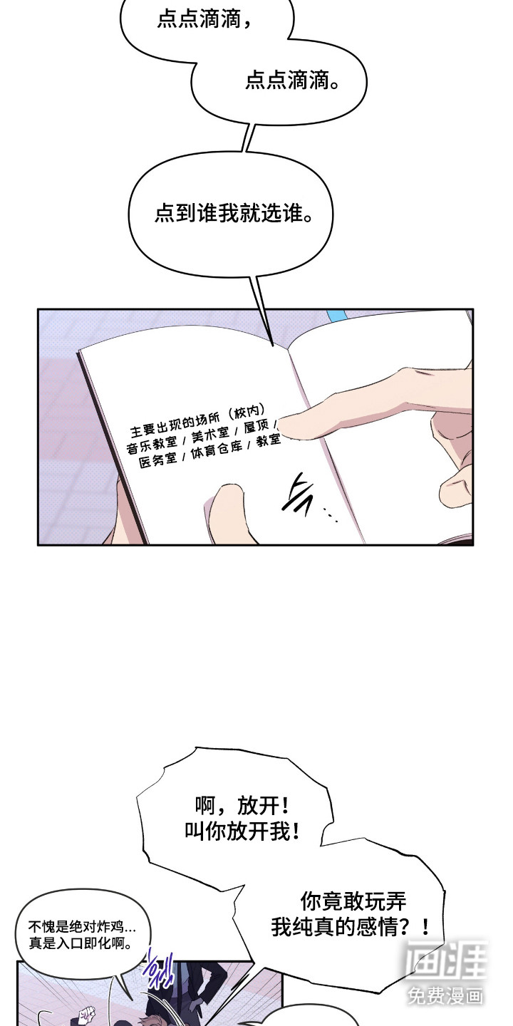 第35话12