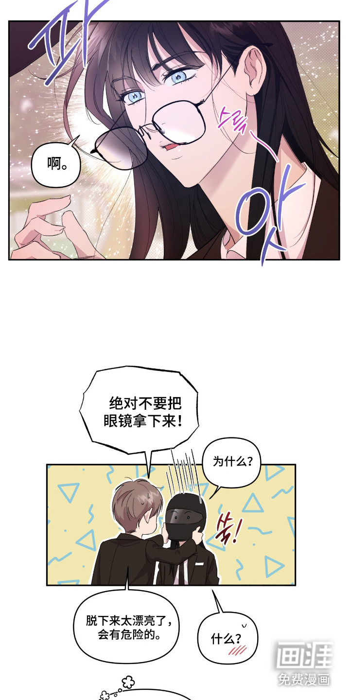 第35话14