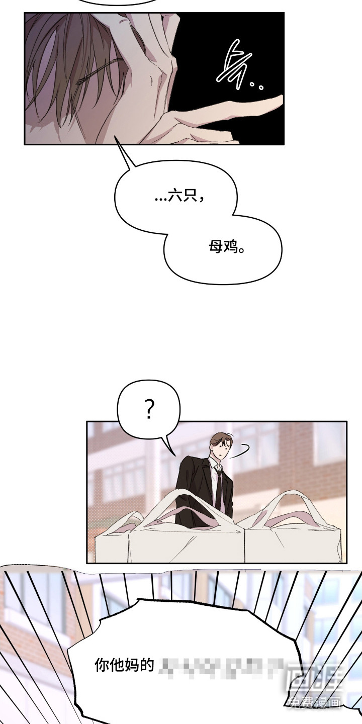 第35话10