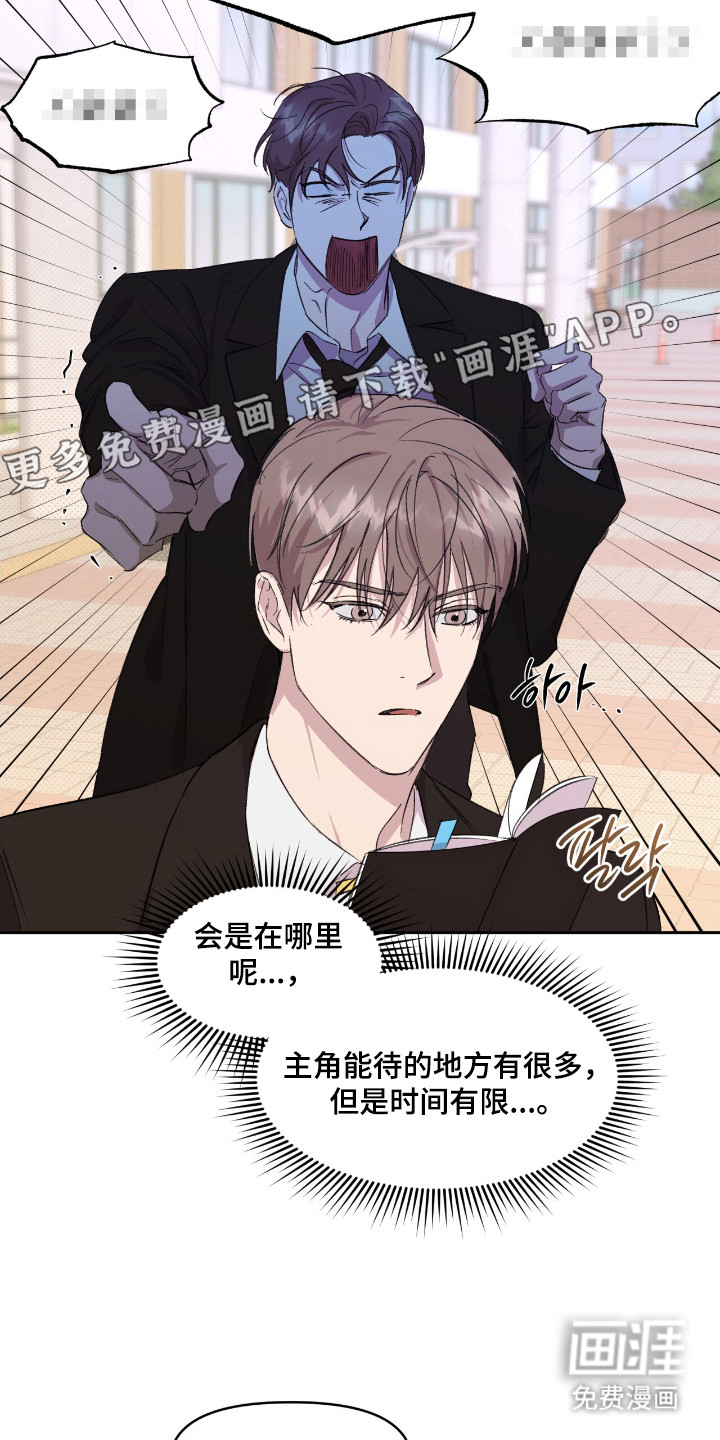 第35话11